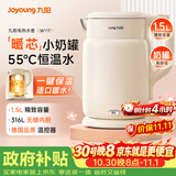 九阳（Joyoung）电热水壶热水壶烧水壶 316L不锈钢1.5L容量热水壶 55度保温恒温水壶电热水壶K15FD-W117