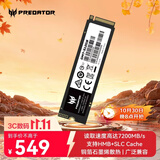 宏碁掠夺者（PREDATOR）512G SSD固态硬盘 M.2接口(NVMe协议) GM7系列｜NVMe PCIe 4.0读速7200MB/s  AI电脑存储配件