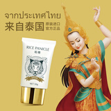 稻穗泰国老虎膏马膏马油50g