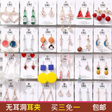 艾梵妮（Eyefanniy）耳夹无耳洞女网红冷淡风小众法式学生高级感仙气森系超仙耳饰 随机发一对