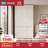 林氏家居分段式衣柜子大衣橱一门到顶家用主卧室成品衣柜HENF环保主材TR2D