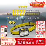 NITECORE奈特科尔UT27 MCT PRO 越野跑多色温头灯头戴式户外徒步夜间照明