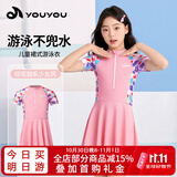 佑游儿童泳衣女童女孩夏可爱连衣裙平角青少年泳装三件套32625粉色2XL