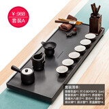 茶锦记乌金石茶盘功夫茶具套装家用简约电磁炉烧水壶一体茶具盘大号石头 A款茶具茶盘套装