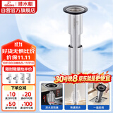 潜水艇（Submarine）不锈钢断层地漏专用防臭芯加长U型深水封防臭芯适用深度大于16cm