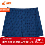 铜牛男士内裤纯棉宽松中腰条纹平角内裤男阿罗裤NC002 螺旋方格-蓝-深蓝 1条 2XL (180/105)