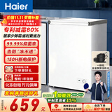 海尔（Haier）100L单温小冰箱迷你冰箱小型家用小冰柜冷柜冷冻冷藏转换一级能效深冷减霜大容量BC/BD-100GHW9D