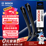 博世（BOSCH）神翼Original雨刷雨刮器适配大众迈腾B8 B9原厂/帕萨特19-/蔚揽