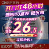 【原研进口】施图伦 七叶洋地黄双苷滴眼液 0.4ml*10支/盒 不含防腐剂