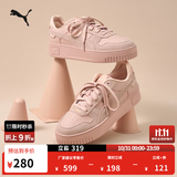 彪马（PUMA）厚底鞋|增高小白鞋松糕鞋女款休闲板鞋CARINA 395093 玫瑰粉-玫瑰粉-金色-03 38