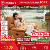 芝华仕头等舱9780手动摇转布艺单人沙发椅客厅阳台午睡休闲椅防水污躺椅
