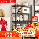 溢彩年华厨房置物架落地移动收纳货架烤箱锅架储物架【60*40*122cm】6636