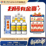 泸州老窖特曲60版工农牌 52度500mL6瓶整箱装(赠3个礼袋)浓香型 送礼宴请