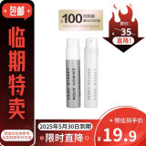 ISSEY MIYAKE三宅一生香水星品体验礼(一生之水男士0.8ml+一生之水女士0.8ml)