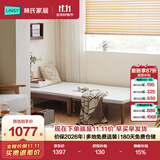 林氏家居书房实木伸缩床单人床折叠抽拉床小户型省空间1.5米AS8A