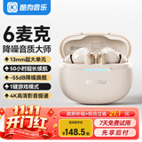 酷狗音乐金榜入耳式无线蓝牙耳机深度主动降噪耳塞隔音 高音质长续航游戏适用华为小米荣耀新款M65