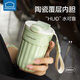 乐扣乐扣保温杯陶瓷覆层内胆咖啡杯随行吸管水杯不锈钢便携办公男女士2025 薄荷绿【陶瓷内胆】390ml