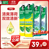 好来（DARLIE）原黑人清新双效薄荷牙膏深层去渍长效减菌含氟防蛀锁钙固齿200g*4