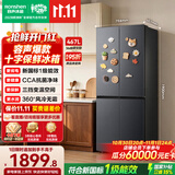 容声467L十字四开门电冰箱家用新一级能效风冷无霜变频节能超薄大容量以旧换新国家补贴SR-467D30CNLBD