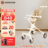 AMORHOME遛娃神器婴儿推车儿童手推车轻便可折叠高景观宝宝小推车溜娃神车 燕麦米 伞【全包升级款】