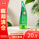 惑丽客惑丽客天然芦荟舒缓啫喱250ml补水凝胶舒缓保湿乳液