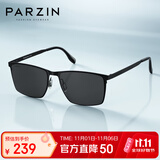 帕森（PARZIN）偏光太阳镜男 一片式镜框轻盈眼镜潮遮阳防晒开车驾驶墨镜 PZ8366