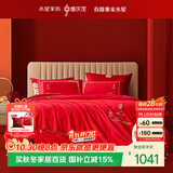 水星家纺蚕丝被100%蚕丝二合一被子喜被新婚四季被冬被约9.4斤200*230cm