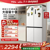 TCL 608L十字门冰箱超大容量双变频双循环一级能效白色家用冰箱风冷无霜双开门R608T9-U国家补贴Q9M