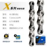 KMC自行车链条山地公路死飞车单车单速链条 【6-7-8速通用】X8 银灰新款包装