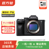 索尼（SONY）ILCE/ZV-E/NEX系列 单机身 画幅微单数码相机 二手微单相机 索尼 ILCE-7M4 (A7M4) 机身 颜色样式规格可参考质检报告