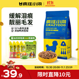 疯狂小狗 狗粮小型犬比熊专用 宠物幼犬成犬粮1.5kg 3斤