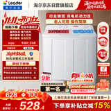 海尔（Haier）出品统帅波轮洗衣机 双桶半自动双缸 10公斤家用 京东自营以旧换新家电补贴TPB100-1188BS