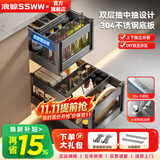 浪鲸（SSWW）厨房橱柜调料拉篮双层抽屉式极窄钢化玻璃调味拉篮三层碗篮小尺寸 独立双层款+304压纹底板|400柜双层-520深