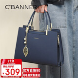 千百度（C.BANNER）包包女包牛皮手提包斜挎大容量中年品牌生日礼物高级感送女友老婆