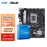 英特尔（Intel）12代I5 主板CPU套装 主板套装 华硕PRIME B760M-K D4 i5 12490F 6核12线程 十二代