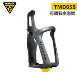 TOPEAK自行车水壶架可调节水壶架山地公路儿童单车摩托车水杯架旅行车水壶架TMD05B TMD05B黑色可调节水壶架