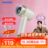 飞利浦（PHILIPS）【11.11抢先购】毛球修剪器 充电式剃毛机去球器 衣服家用剃球器GCA2200/70 秋冬粘毛器 礼物送礼
