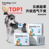 HONEYCARE好命家 狗狗纸尿裤公狗尿不湿生理裤M12片3包装