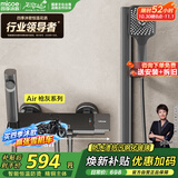 四季沐歌（MICOE）恒温淋浴花洒套装 增压精铜淋浴器枪灰简易恒温方管花洒全套Air