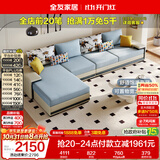 全友家居现代简约实木框架布艺沙发家用大户型客厅贵妃位转角沙发家具