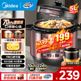 美的（Midea） 电压力锅电高压锅家用大容量多功能定时预约高压电饭煲电饭锅双胆 可煮饭粥炖肉煲汤2-3-5-8人用 尊享款 行业TOP【4-10人  双胆】 5L