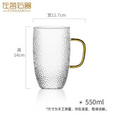 左茗右器玻璃水杯家用早餐牛奶杯男女办公泡花茶杯子带把马克啤酒杯咖啡杯 锤纹杯550ml-金色