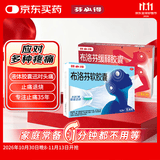 芬必得布洛芬缓释胶囊 0.3g*24粒 +芬必得布洛芬软胶囊0.2g*16粒