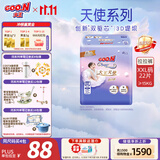 大王（GOO.N）天使系列拉拉裤XXL22片(≥15KG)尿不湿婴儿 双驱芯 柔载万滴