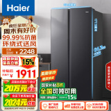 海尔（Haier）521升风冷无霜对开门双开门电冰箱家用双变频节能超薄嵌入式净味超大容量BCD-521WGHSSEDSD