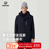 诺诗兰（NORTHLAND）户外男士三合一冲锋衣防风防泼水保暖防寒外套徒步登山两件套