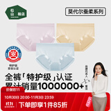 松山棉店【特护级】兰精莫代尔女士内裤无痕全裤抗菌弹力透气加长底裆新款 【莫代尔】兰花紫+浅肤+航线蓝 3条 L (推荐110-125斤)