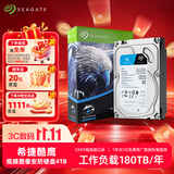 希捷（SEAGATE）监控硬盘 4TB 256MB SATA CMR垂直 机械硬盘 视频储存 数据恢复服务 希捷酷鹰 3.5英寸ST4000VX015
