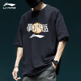 李宁（LI-NING）t恤男短袖衣服运动服饰篮球体恤夏季2024冰丝速干跑步男士健身装 黑色【拿球说话】 XL(180)