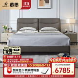 慕思（de RUCCI）皮床现代简约主卧大床双人床软包 全皮床 深灰色 1.8*2米
